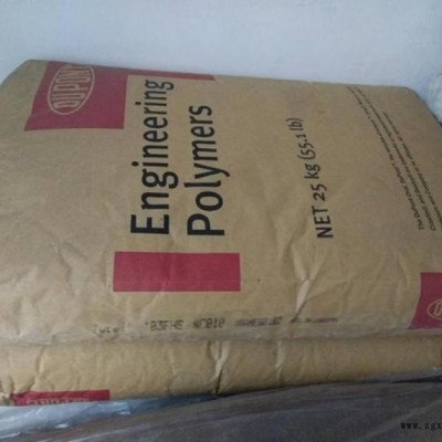 改进机器进料和脱模特性用PA66 101L粉 易加工性注塑级家用日杂用品尼龙原料图2
