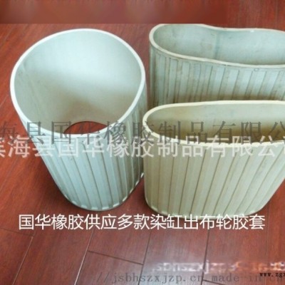 染布机密封圈（300KG）图5