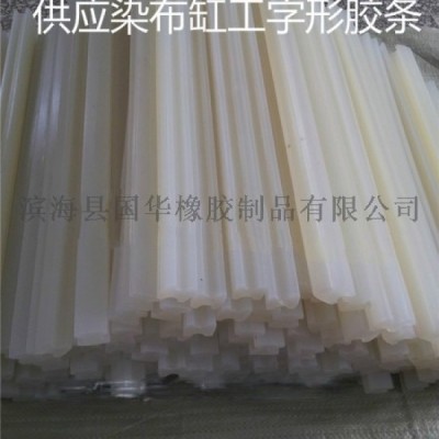 染布机密封圈（300KG）图3