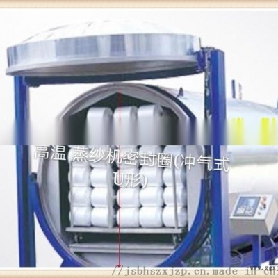 高温蒸化机密封圈图5