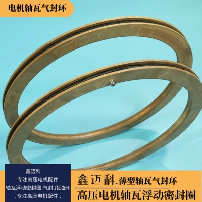 端盖式球面滑动轴承电机密封圈|电动机轴封图2