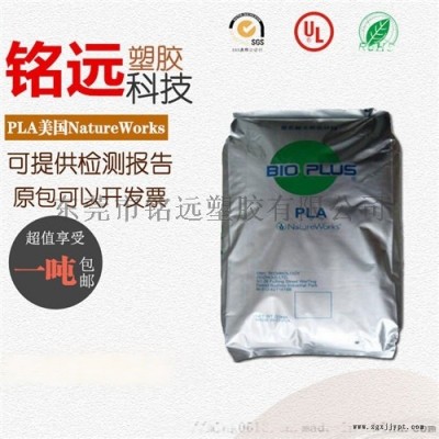 PLA聚乳酸 高抗冲 可降解塑料 注塑级 加工性好图2