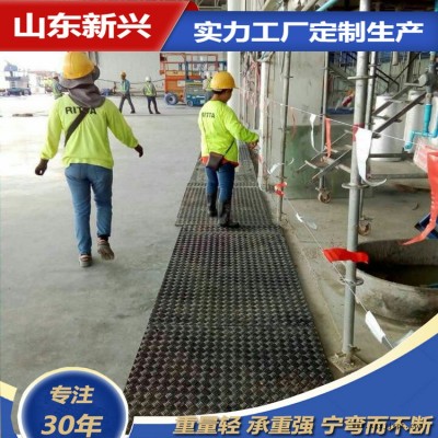 环保复合PE防滑板 泥泞工地铺路垫板可租可售