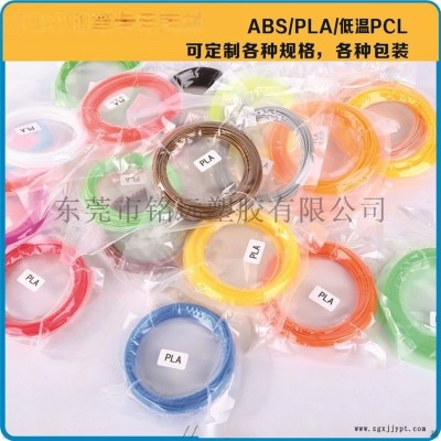 4032D PLA加工温度 流动性 粘度低化工原料图4