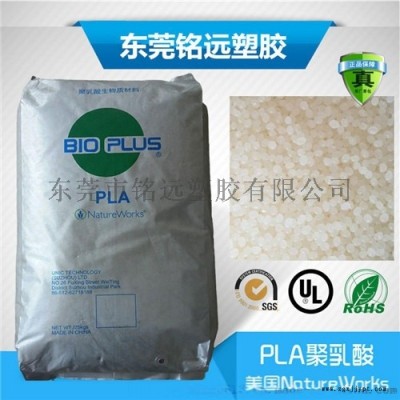 3052d 高流动 好加工 聚乳酸图4