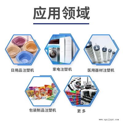 头盔注塑机 头盔外壳 内衬 插扣 前罩镜片生产加工图4