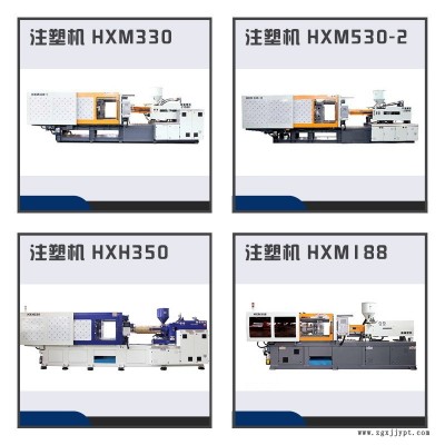 头盔注塑机 头盔外壳 内衬 插扣 前罩镜片生产加工图5