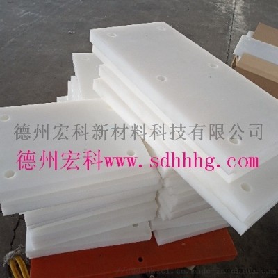 天轮衬块用超高分子量聚乙烯板加工护舷贴面板图3