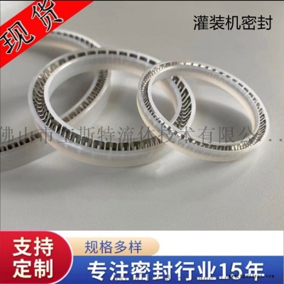 灌装机密封圈 灌装机泛塞封 弹簧蓄能圈孔用泛塞封图5