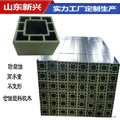 防腐塑料枕木 军绿色塑料枕木 抗压塑料枕木