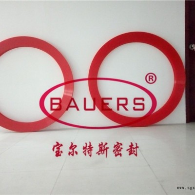 GP系列多缸圆锥破碎机密封圈 破碎机密封圈图3