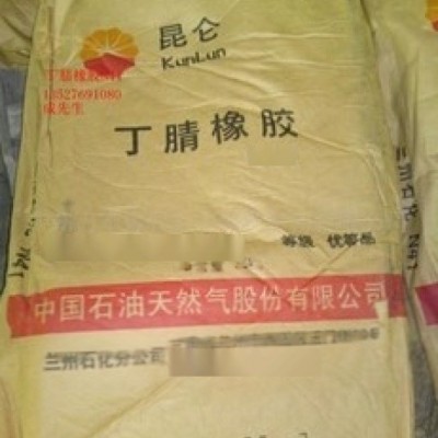 丁腈橡胶颗粒 注塑级NBR橡胶 密封圈 密封垫  原料图3
