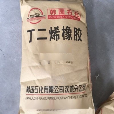 丁腈橡胶颗粒 注塑级NBR橡胶 密封圈 密封垫  原料