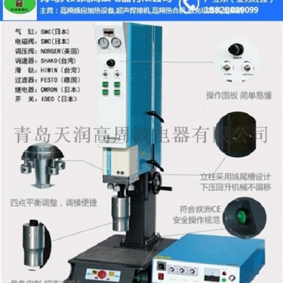 山东青岛塑料制品超声波焊接加工图3