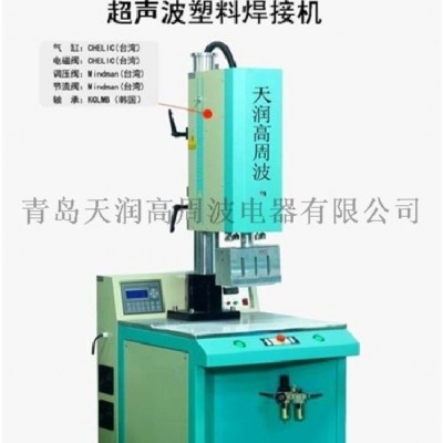 山东青岛塑料制品超声波焊接加工图4