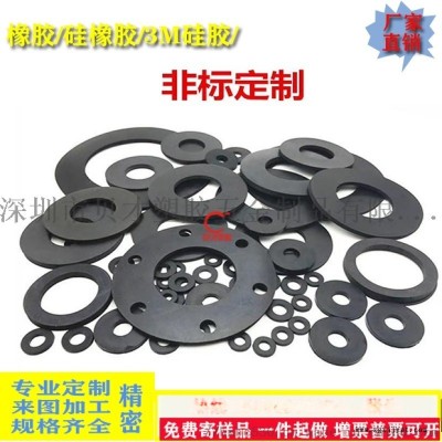 橡胶垫片硅胶垫片橡胶密封垫圆形减震橡胶垫圈EPDM橡胶板加工定制图2