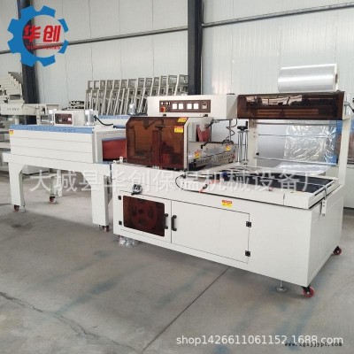 定制加工全封热收缩包装机 厨房用品套膜机 塑料薄膜包装热收缩机图3