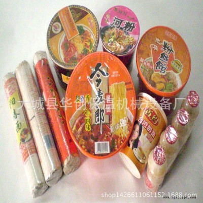 定制加工全封热收缩包装机 厨房用品套膜机 塑料薄膜包装热收缩机图4