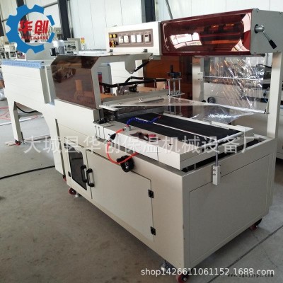 定制加工全封热收缩包装机 厨房用品套膜机 塑料薄膜包装热收缩机图2