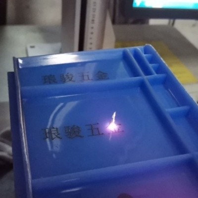 金属激光LOGO 塑料激光LOGO 激光打标加工图2