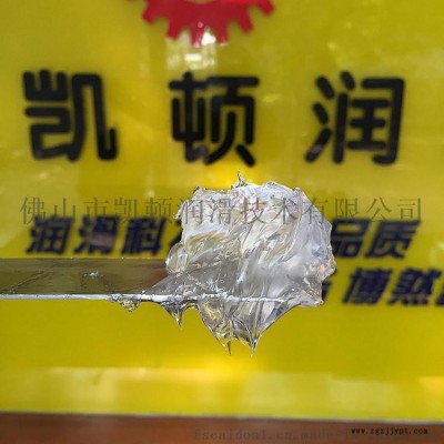 橡胶密封圈润滑脂 三元乙丙润滑脂图4