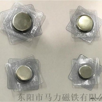 东阳马力钕铁硼强力磁钢定做加工 包胶磁铁 塑料磁铁图3