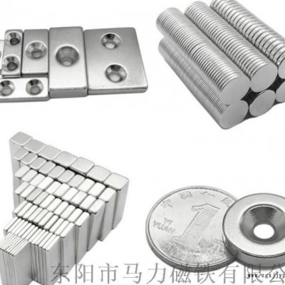 东阳马力钕铁硼强力磁钢定做加工 包胶磁铁 塑料磁铁图5