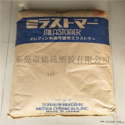耐油密封圈 黑色65A TPV原料图2