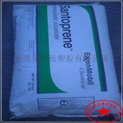 耐油密封圈 黑色65A TPV原料图3