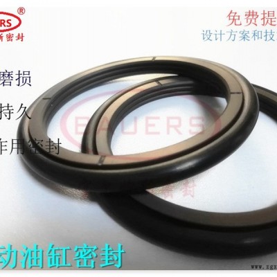 螺旋摆动油缸四氟密封圈 摆动油缸油封