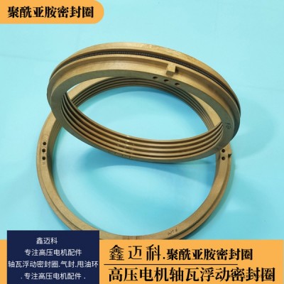 电机轴瓦浮动式密封圈安装 方便的高压电机迷宫油封图3