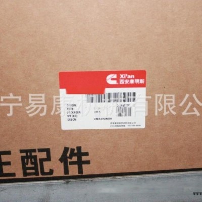康明斯ISM11发动机 矩形密封圈3080769X图3