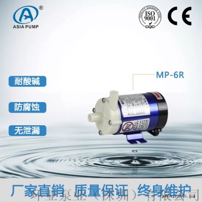 耐酸碱PP磁力泵卧式电镀化工离心泵