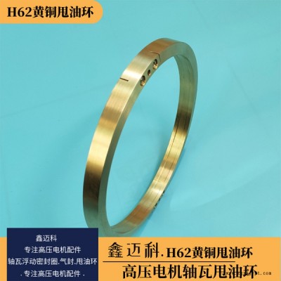 电机轴瓦气封环|高压电机轴瓦浮动密封圈图5
