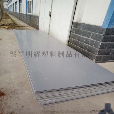 PVC塑料板 PVC硬板 可雕刻切割焊接热弯加工