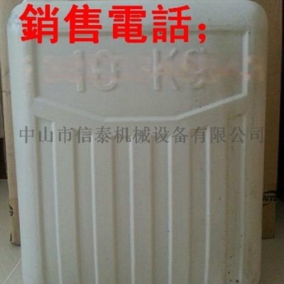 信泰为您介绍压铸模温机-高温350°C油式模温机图2