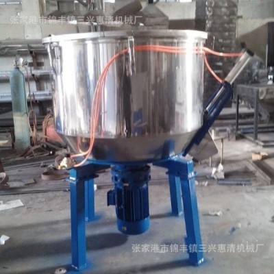 不锈钢塑料辅机混合机厂家立式圆桶混合机图3