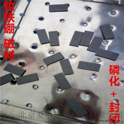 厂家直销磁材磷化液钕铁硼磷化剂特种材料锌锰系磷化液图3