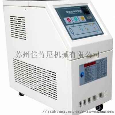 水循环模温机 南通模温机 180度模温机