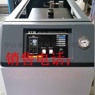 供应台州信泰牌模温机STM-900W非标模温机定制