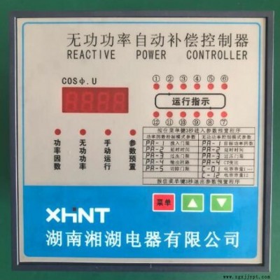 湘湖牌YDA-890EB-LH智能除湿机免费咨询图5