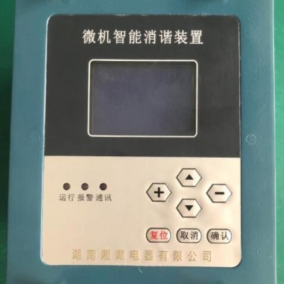 湘湖牌YDA-890EB-LH智能除湿机免费咨询图3