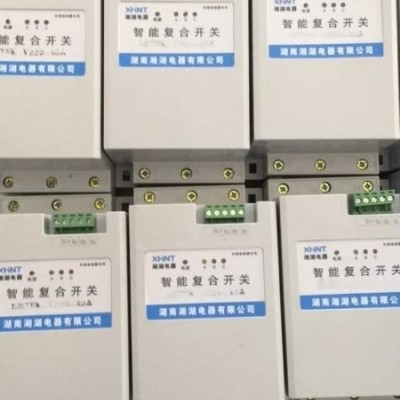 湘湖牌DR-CS60智能除湿机图3