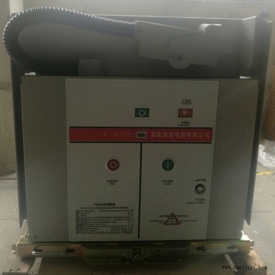 湘湖牌普通壳塑壳除湿机定货图1
