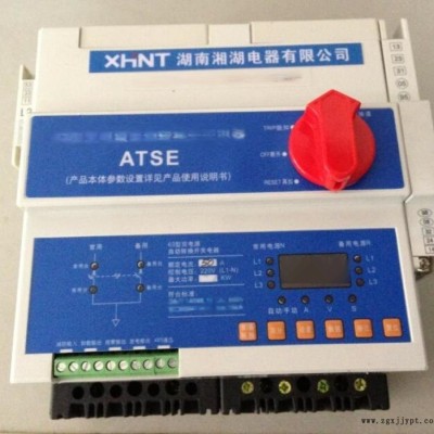 湘湖牌XH-CS800智能除湿机免费咨询图3