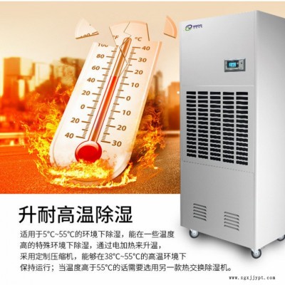 自动化鱼干烘干机，低温热风烘干除湿设备图3
