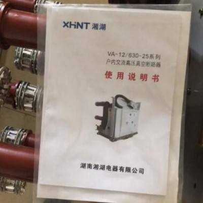 湘湖牌钣金除湿机查看