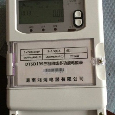 湘湖牌智能除湿机MON-CS60L高清图图2