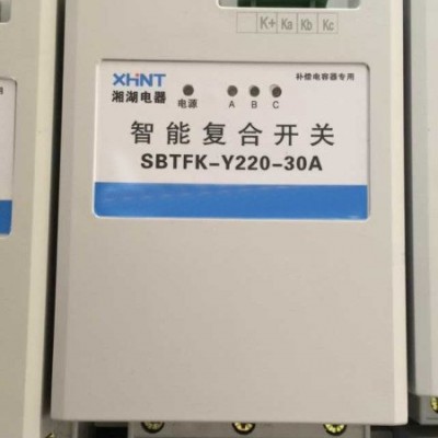 湘湖牌智能除湿机MON-CS60L高清图