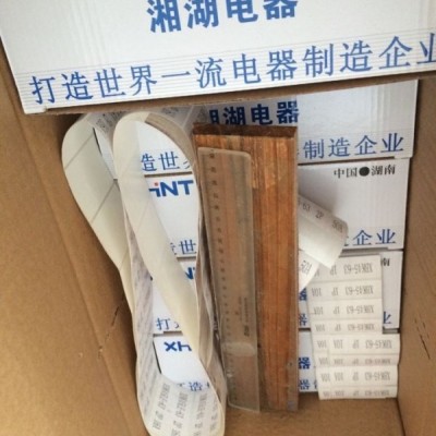 湘湖牌DL-CS880智能除湿机支持图1